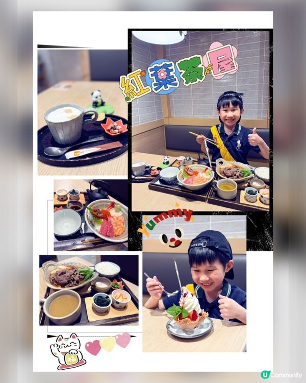 荔枝角高質日本料理