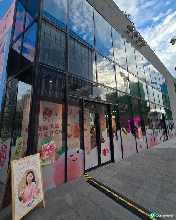 維他奶果味滋旅🍑  打卡狂歡🥳