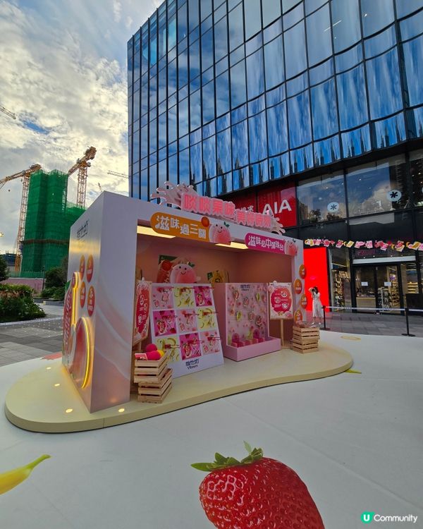 維他奶果味滋旅🍑  打卡狂歡🥳