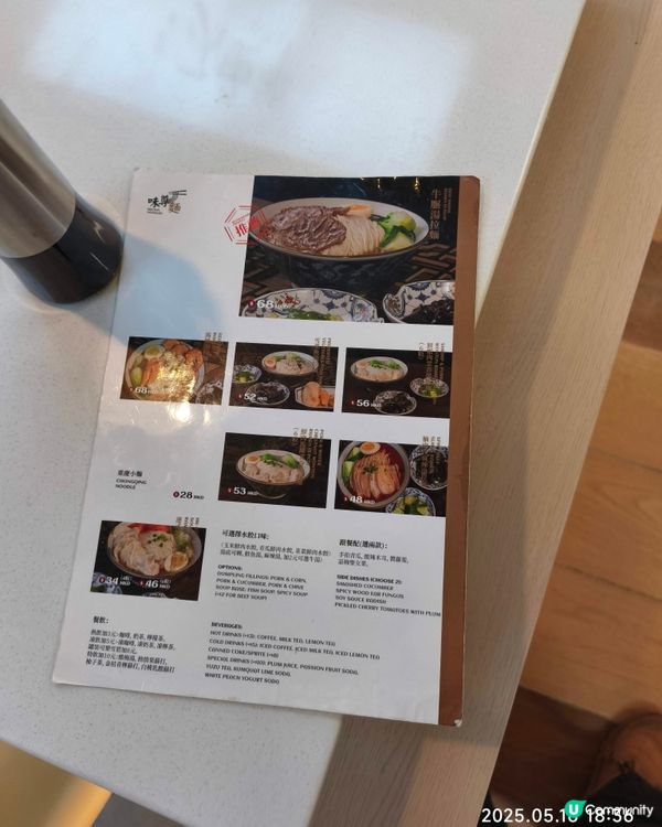 火玲瓏可以一試