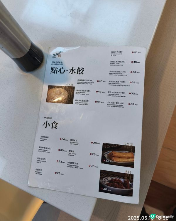 火玲瓏可以一試