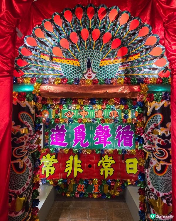 三棟屋博物館：了解客家文化及香港非物質文化遺產