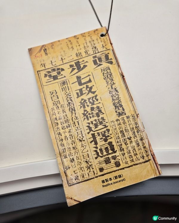 三棟屋博物館：了解客家文化及香港非物質文化遺產