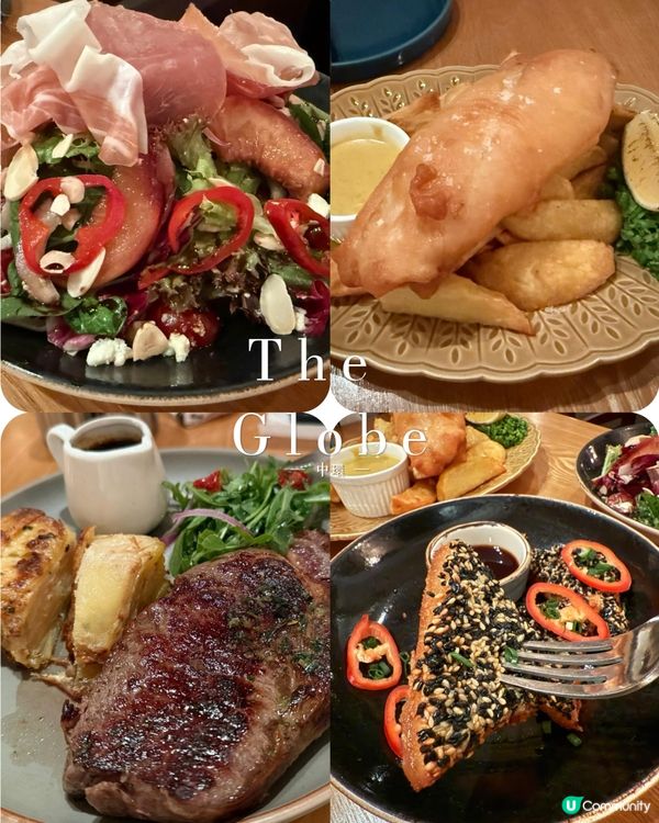 最岩飲一杯@中環The Globe