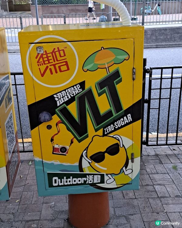 郵箱變成紙包檸檬茶