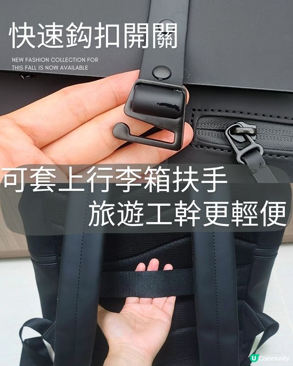 🎒內附優惠碼‼️簡約北歐風背包 🖤旅行/返工/行街必備‼