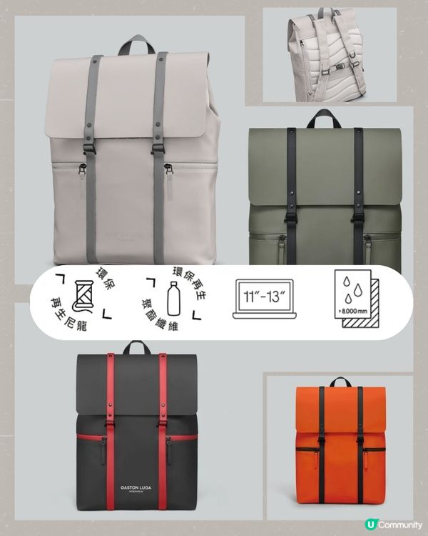 🎒內附優惠碼‼️簡約北歐風背包 🖤旅行/返工/行街必備‼