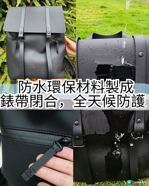 🎒內附優惠碼‼️簡約北歐風背包 🖤旅行/返工/行街必備‼