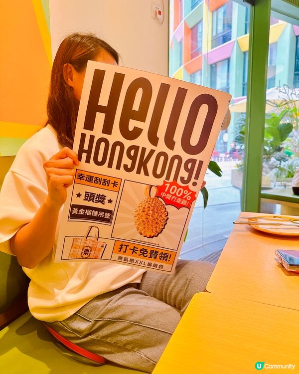 深圳必食榴槤披薩🍕 樂凱撒香港首店5月30日開業啦！🎉