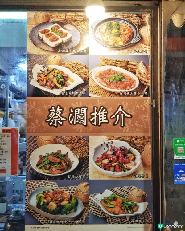 傳奇😍必食🔥炒豬雜