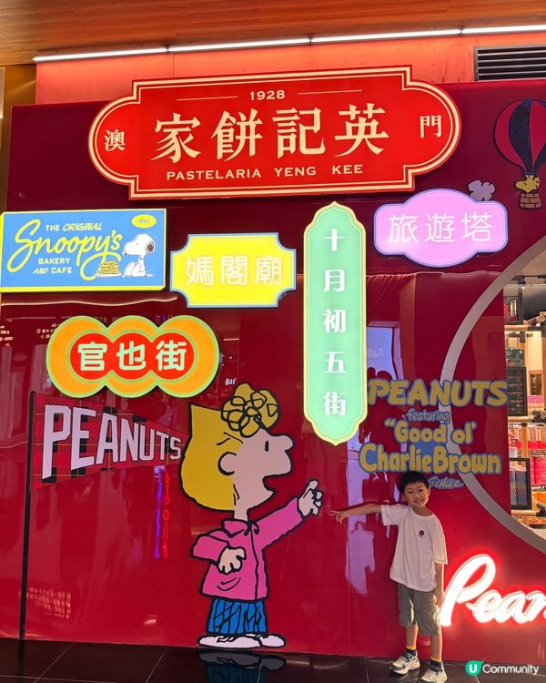 【 入住娛樂設施豐富的新濠影匯 】  