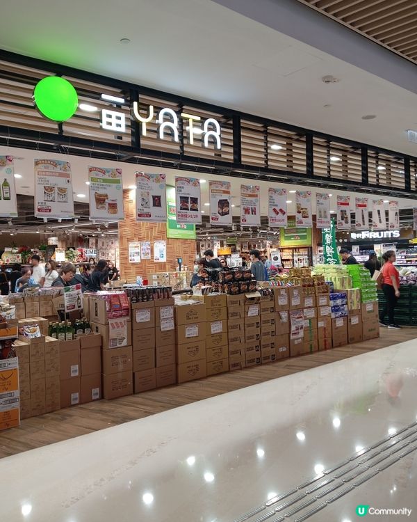 今日最後一日一田優惠