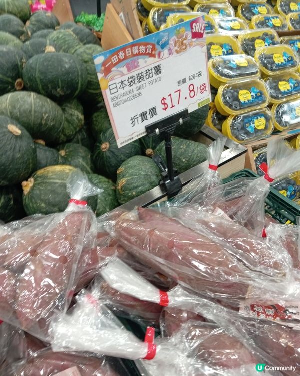 今日最後一日一田優惠