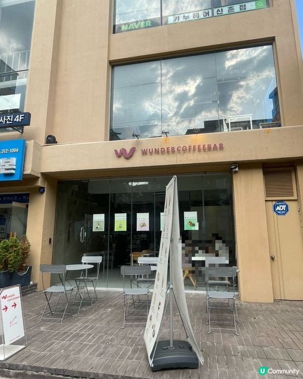 新村咖啡廳🇰🇷行到攰搵個靚位歎返杯先🥰