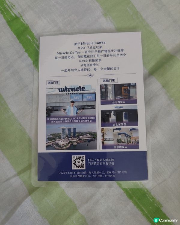 🤤🤤🤤第一次啟德聽演唱會 - JJ林俊杰