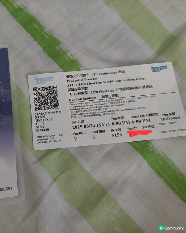 🤤🤤🤤第一次啟德聽演唱會 - JJ林俊杰