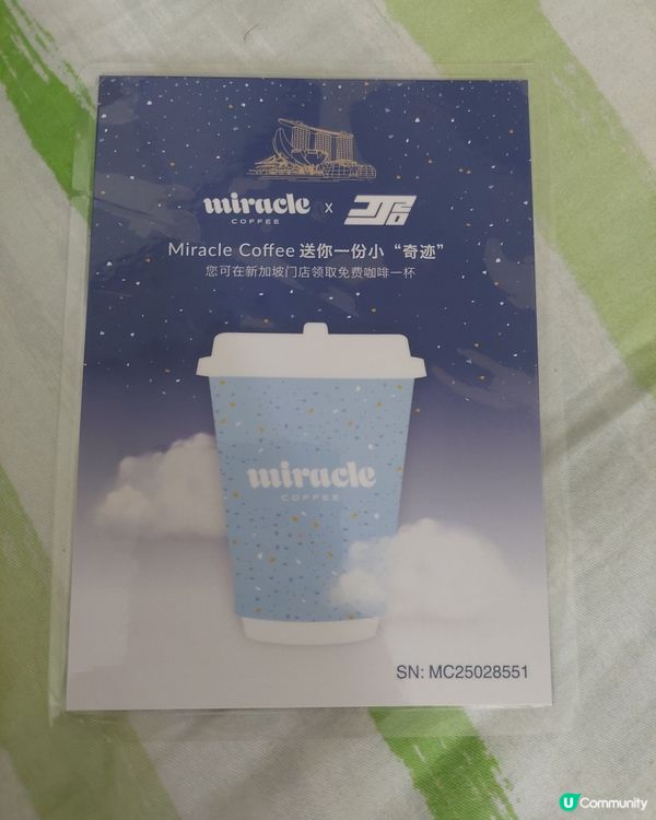 🤤🤤🤤第一次啟德聽演唱會 - JJ林俊杰