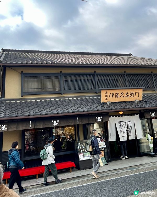 伊藤久右衛門「宇治抹茶巧克力蛋糕」全攻略【京都宇治必食🍵】