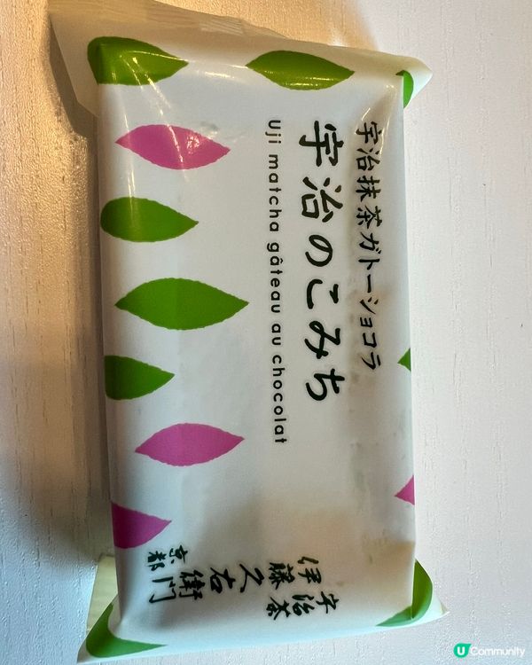 伊藤久右衛門「宇治抹茶巧克力蛋糕」全攻略【京都宇治必食🍵】