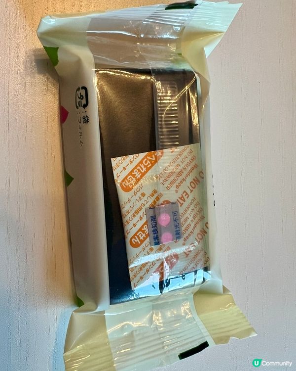 伊藤久右衛門「宇治抹茶巧克力蛋糕」全攻略【京都宇治必食🍵】