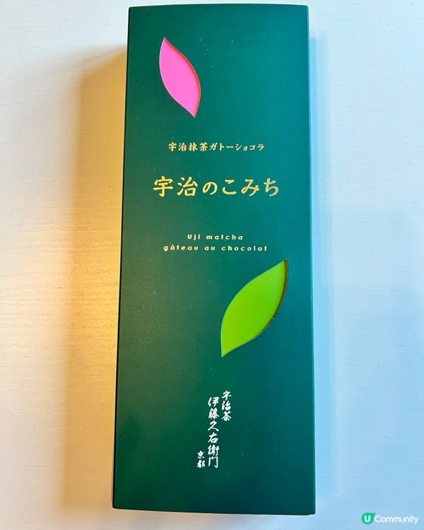伊藤久右衛門「宇治抹茶巧克力蛋糕」全攻略【京都宇治必食🍵】