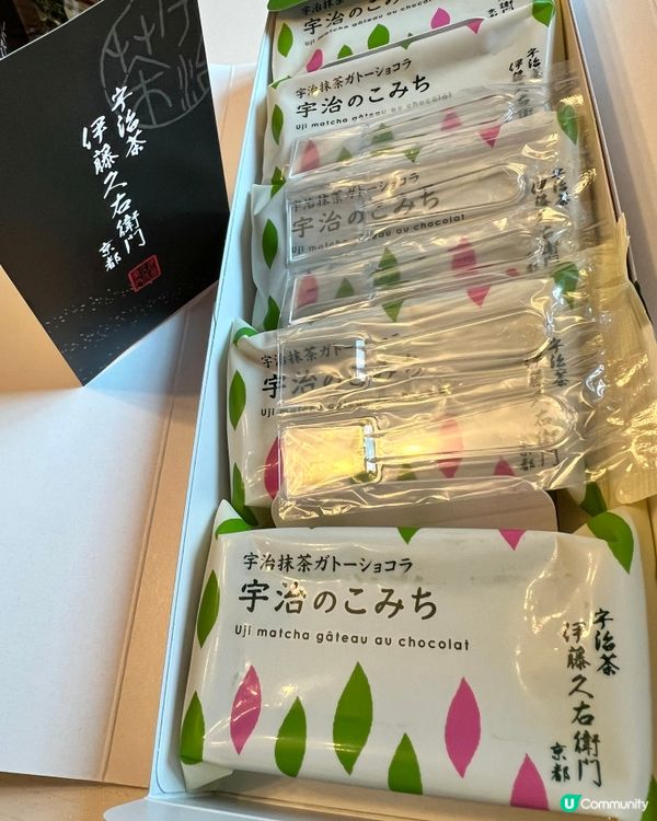 伊藤久右衛門「宇治抹茶巧克力蛋糕」全攻略【京都宇治必食🍵】