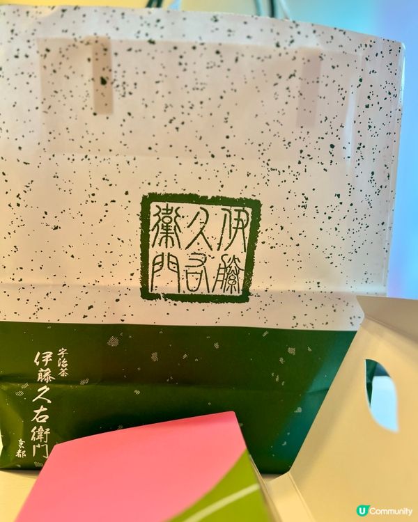 伊藤久右衛門「宇治抹茶巧克力蛋糕」全攻略【京都宇治必食🍵】