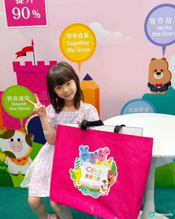 書展最後一日！快啲去掃貨啦！🥳📚