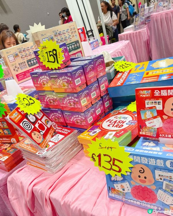 書展最後一日！快啲去掃貨啦！🥳📚