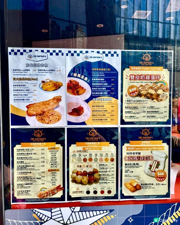 ## 九龍城美食邂逅！雙皮奶雞蛋仔🥰