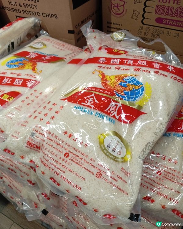 仲有加購優惠😁低至半價