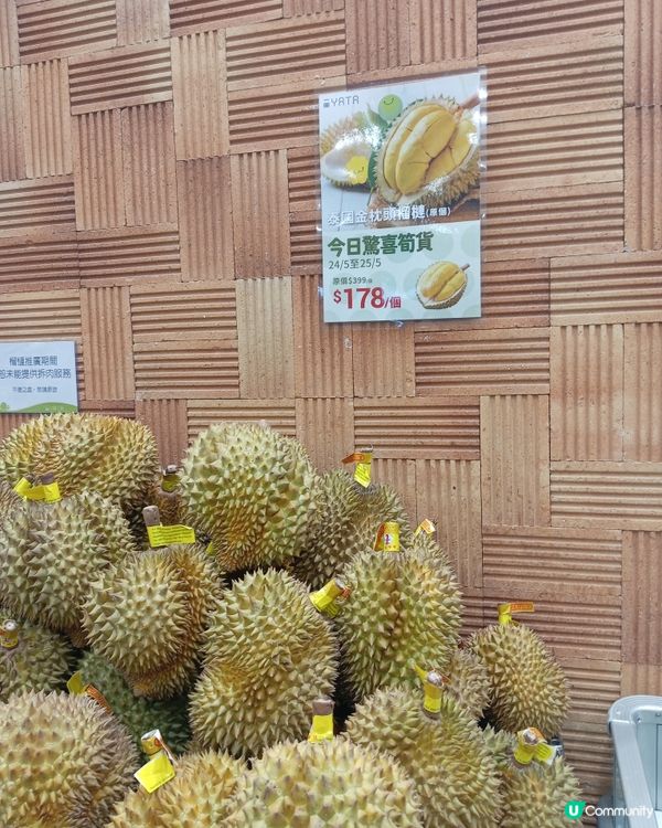 一田優惠日賣流蓮🌟好似都幾受歡迎