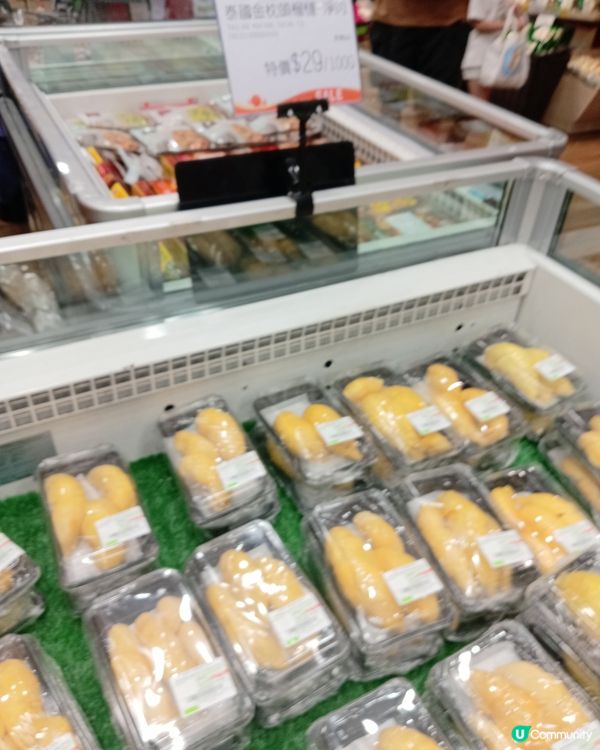 一田優惠日賣流蓮🌟好似都幾受歡迎