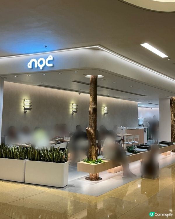 朝聖noc新店🍰不是飲咖啡⁉️☕️