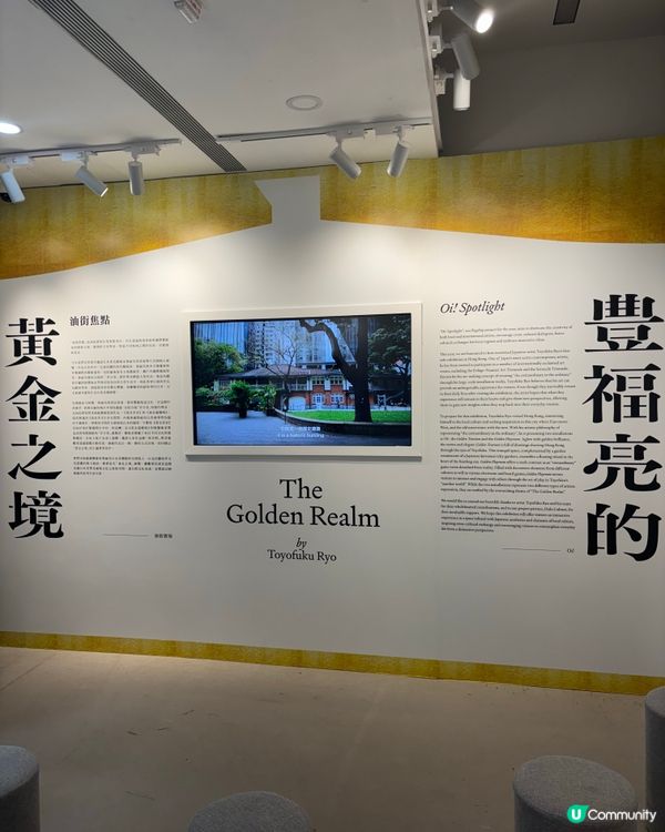 鬧市中的一片綠洲🌳 油街實現將藝術文化帶入公共空間🥰