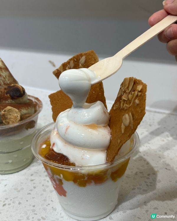 🍦中環新店開張啦！開心果新口味 🎉