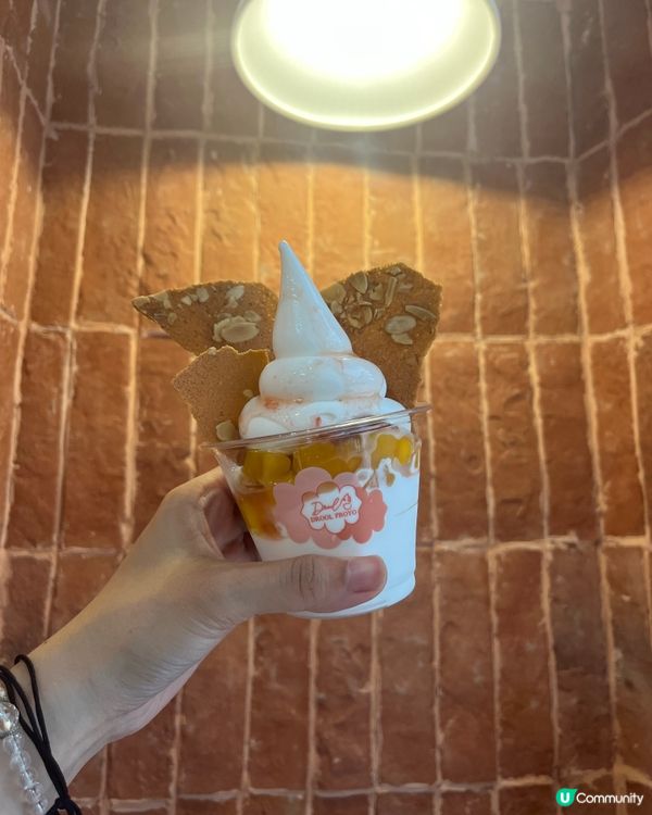 🍦中環新店開張啦！開心果新口味 🎉