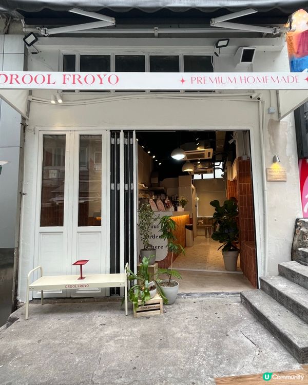 🍦中環新店開張啦！開心果新口味 🎉