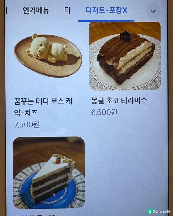 🇰🇷濟州島必去！💛無敵海景＋復古風裝修