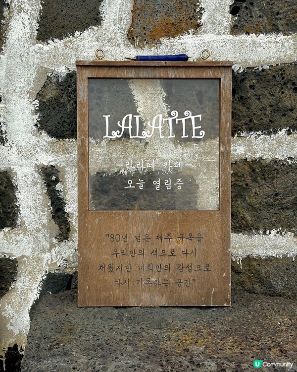 🇰🇷濟州島必去！💛無敵海景＋復古風裝修