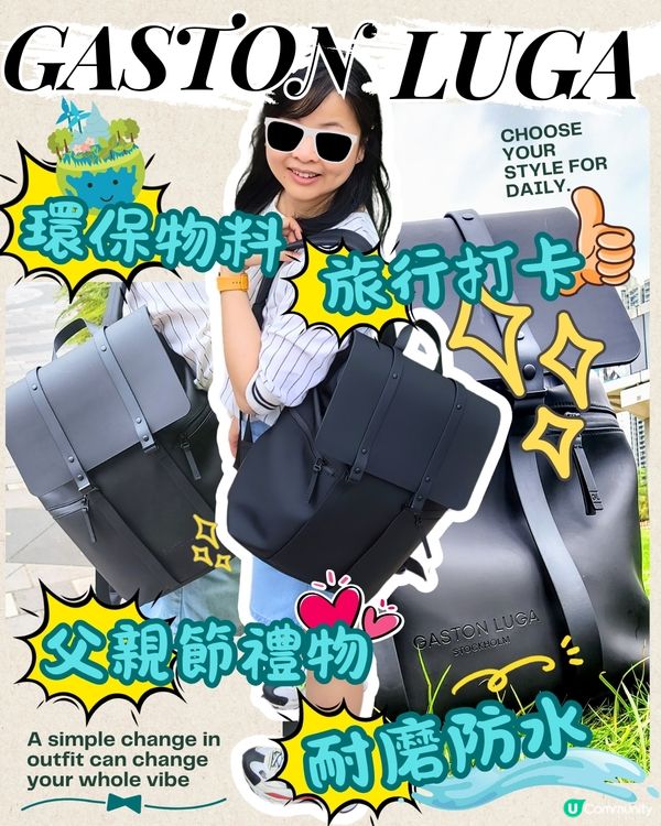 🎒內附優惠碼‼️簡約北歐風背包 🖤旅行/返工/行街必備‼