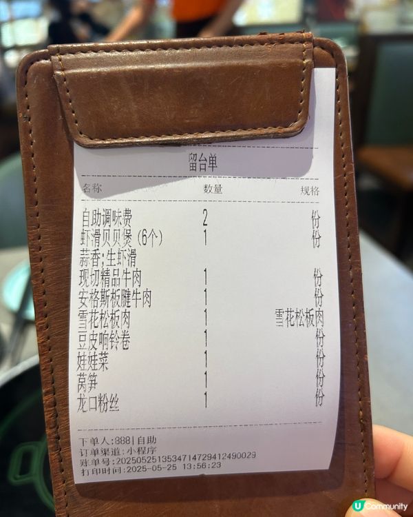 深圳老城鮮貝貝煲🦞  食到停唔到🤤