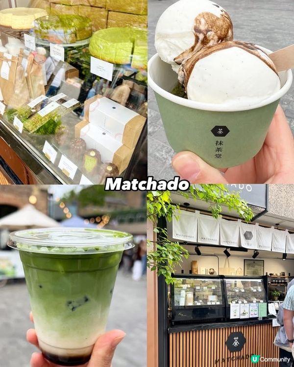 『英國』倫敦高質抹茶店