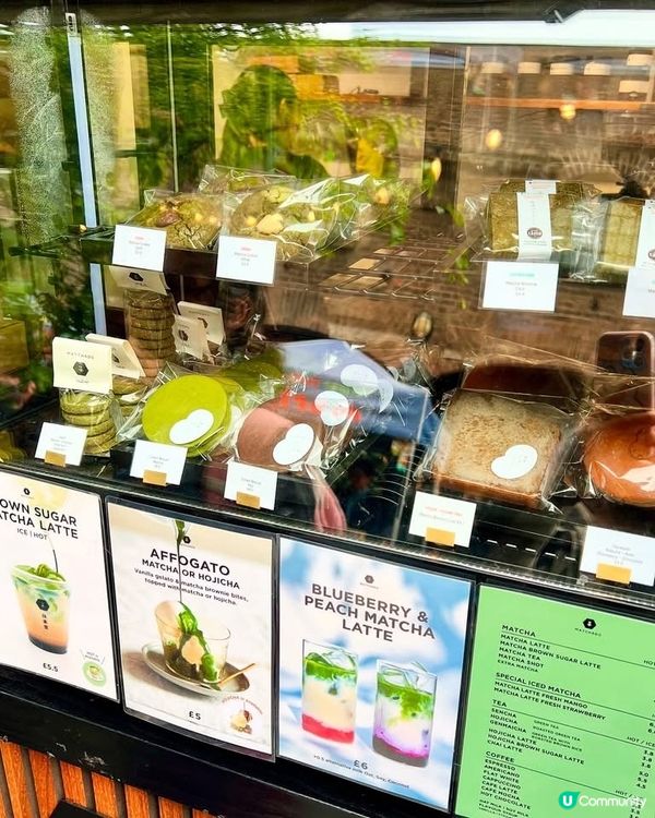 『英國』倫敦高質抹茶店