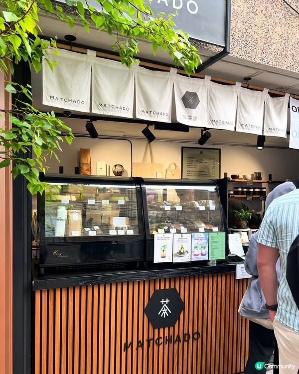 『英國』倫敦高質抹茶店