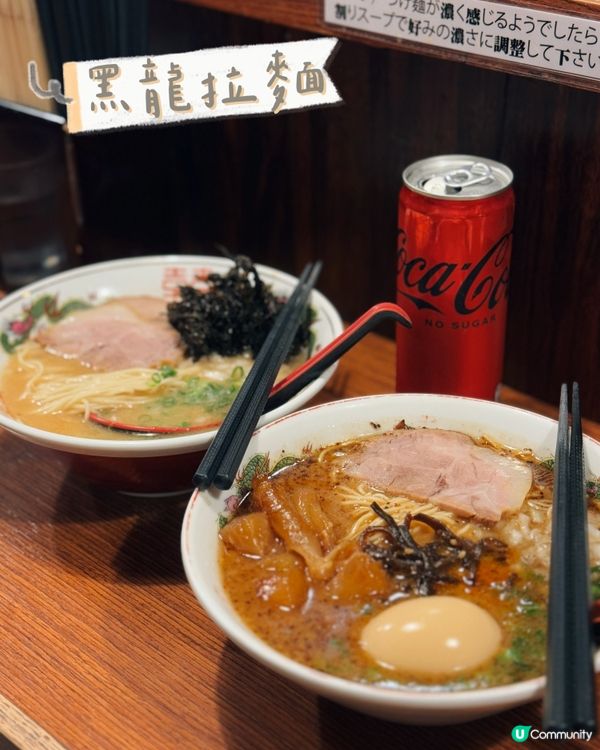 【灣仔✦ 🇯🇵日式人氣拉麵店🥢🍜💫】