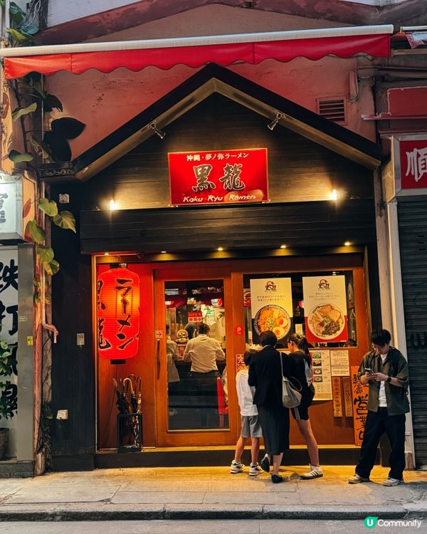 【灣仔✦ 🇯🇵日式人氣拉麵店🥢🍜💫】