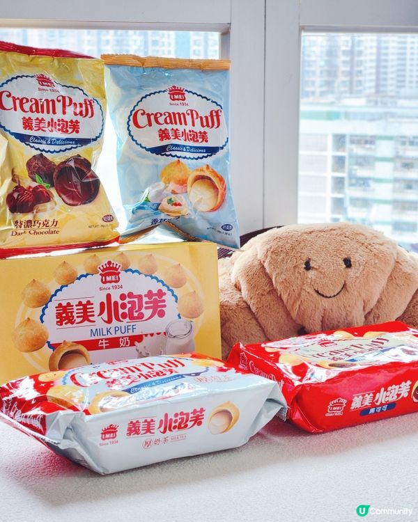 ✨🇹🇼【台灣必買】冷凍義美小泡芙，夏日消暑的絕配！