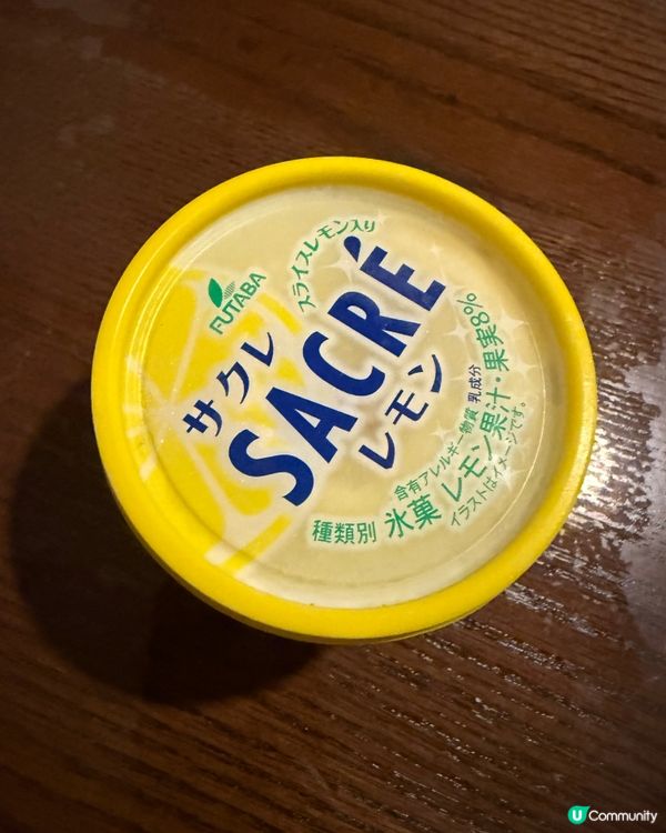 一片檸檬🍋一杯刨冰🍧