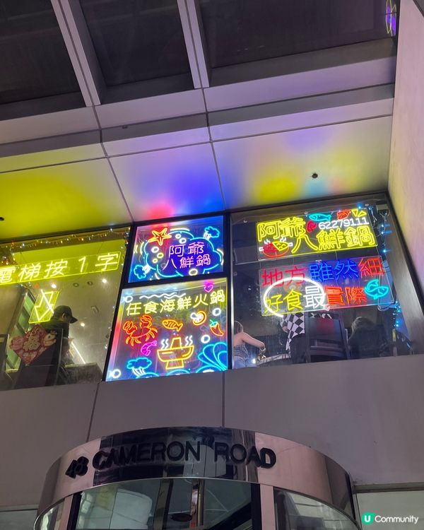 [勞蘇食]實現游水海鮮自由🧜🏻‍♀️